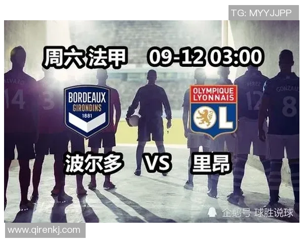 波尔多与勒亡的较量揭示法甲新赛季的竞争格局与球队实力对比分析